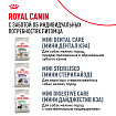 Royal Canin Dachshund Adult Корм сухой для взрослых собак породы Такса от 10 месяцев, 7,5 кг